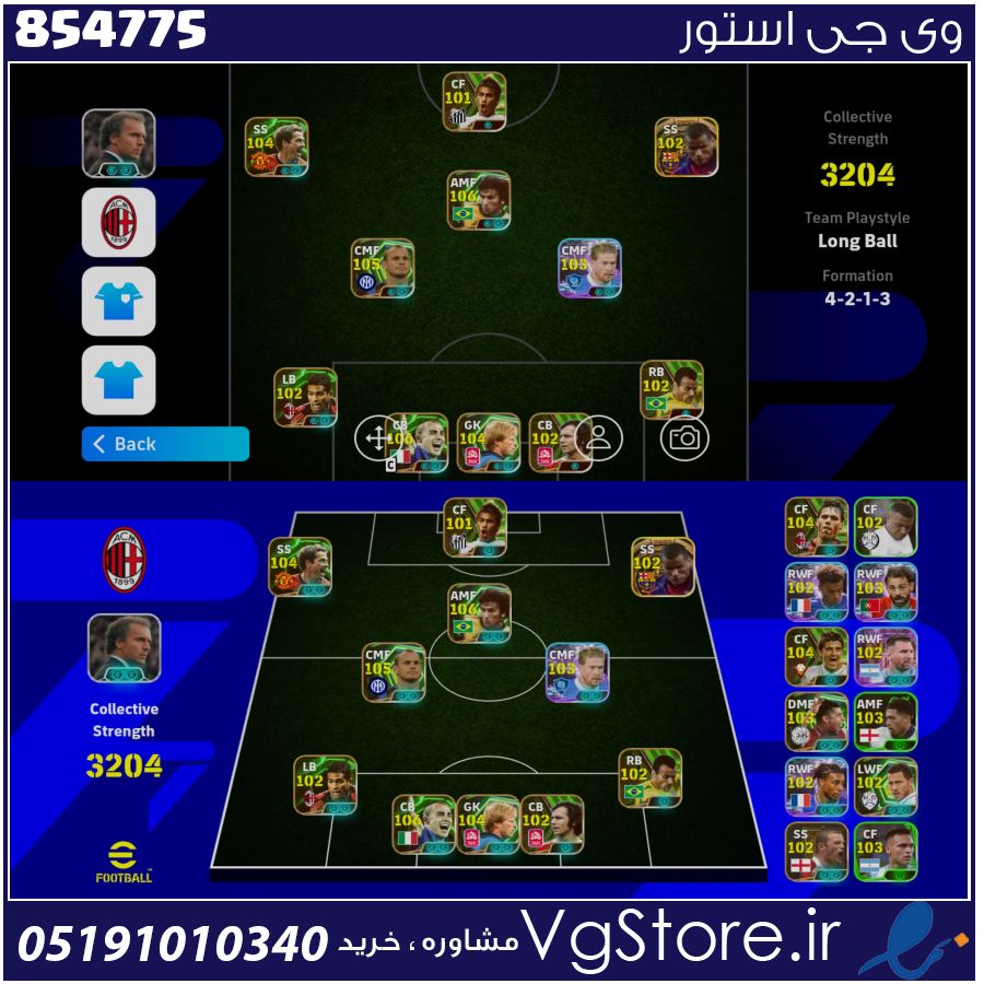 اکانت ای فوتبال با 25 سکه کد 854775 1 اکانت ای فوتبال با 25 سکه کد 854775