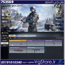 اکانت کالاف دیوتی موبایل لول 2 ریجن هند کد 753569