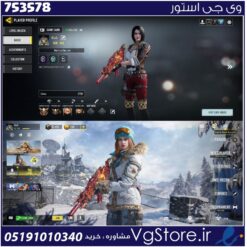 اکانت کالاف دیوتی موبایل لول 318 ریجن هند کد 753578