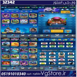 اکانت کلش رویال لول 34 کد 32342