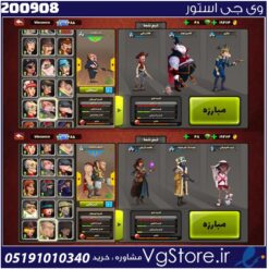 اکانت پسر خوانده لول 32 کد 200908