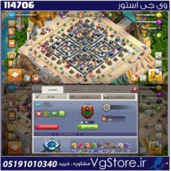 اکانت کلش اف کلنز تاون هال 13 لول 143 کد 114706