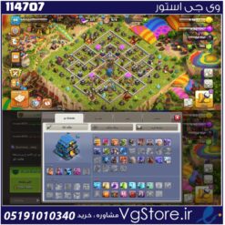 اکانت کلش اف کلنز تاون هال 12 لول 99 کد 114707