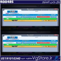 خرید کلن کلش لول 1 وارلیگ بدون رتبه بندی کد 400485