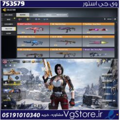 اکانت کالاف دیوتی موبایل لول 188 ریجن هند کد 753579