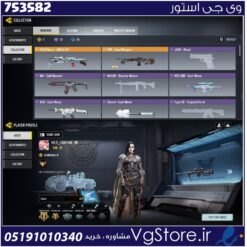 اکانت کالاف دیوتی موبایل لول 51 ریجن هند کد 753582