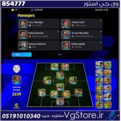 اکانت ای فوتبال با 250 سکه کد 854777