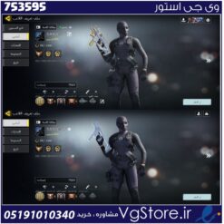 اکانت کالاف دیوتی موبایل لول 400 ریجن هند کد 753595