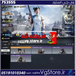 اکانت کالاف دیوتی موبایل لول 4 ریجن هند کد 753555