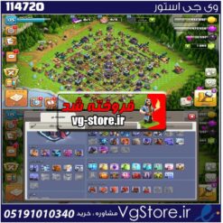اکانت کلش اف کلنز تاون هال 15 لول 135 کد 114720
