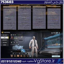 اکانت کالاف دیوتی موبایل لول 207 ریجن هند کد 753603