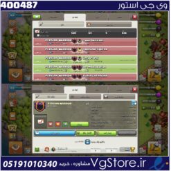 خرید کلن کلش لول 25 وارلیگ چمپیون ( قهرمانی) کد 400487