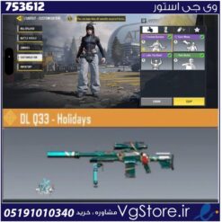 اکانت کالاف دیوتی موبایل لول 2 ریجن هند کد 753612