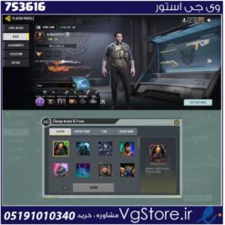 اکانت کالاف دیوتی موبایل لول 171 ریجن هند کد 753616