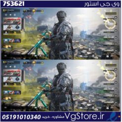 اکانت کالاف دیوتی موبایل لول 1 ریجن هند کد 753621