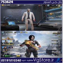 اکانت کالاف دیوتی موبایل لول 400 ریجن هند کد 753624