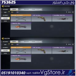 اکانت کالاف دیوتی موبایل لول 3 ریجن هند کد 753625