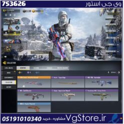 اکانت کالاف دیوتی موبایل لول 10 ریجن هند کد 753626