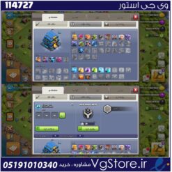 اکانت کلش اف کلنز تاون هال 12 لول 43 کد 114727