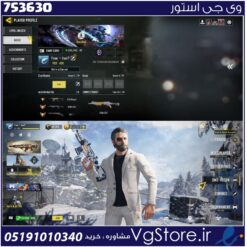 اکانت کالاف دیوتی موبایل لول 400 ریجن هند کد 753630