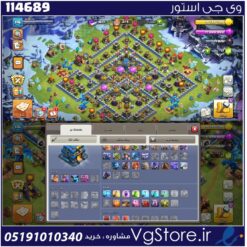 اکانت کلش اف کلنز تاون هال 12 لول 116 کد 114689