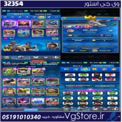 اکانت کلش رویال لول 66 کد 32354