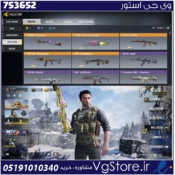 اکانت کالاف دیوتی موبایل لول 180 ریجن هند کد 753652