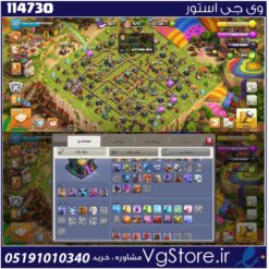 اکانت کلش اف کلنز تاون هال 14 لول 172 کد 114730