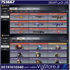 اکانت کالاف دیوتی موبایل لول 400 ریجن هند کد 753667