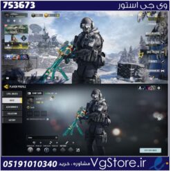 اکانت کالاف دیوتی موبایل لول 16 ریجن هند کد 753673