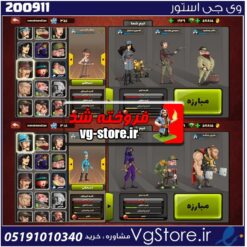 اکانت پسر خوانده لول 23 کد 200911