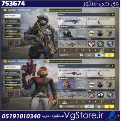 اکانت کالاف دیوتی موبایل لول 50 ریجن هند کد 753674