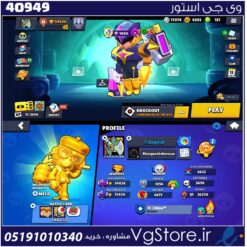 اکانت براول استارز کاپ 54626 کد 40949