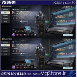 اکانت کالاف دیوتی موبایل لول 400 ریجن هند کد 753691