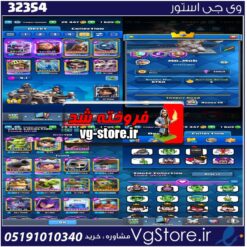 اکانت کلش رویال لول 66 کد 32354