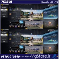 اکانت کالاف دیوتی موبایل لول 110 ریجن هند کد 753701