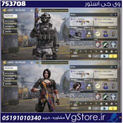 اکانت کالاف دیوتی موبایل لول 3 ریجن هند کد 753708