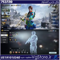 اکانت کالاف دیوتی موبایل لول 400 ریجن هند کد 753720