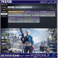 اکانت کالاف دیوتی موبایل لول 4 ریجن هند کد 753726