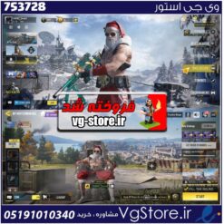 اکانت کالاف دیوتی موبایل لول 59 ریجن هند کد 753728