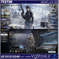 اکانت کالاف دیوتی موبایل لول 93 ریجن هند کد 753730