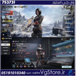 اکانت کالاف دیوتی موبایل لول 324 ریجن هند کد 753731