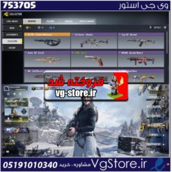 اکانت کالاف دیوتی موبایل لول 5 ریجن هند کد 753705