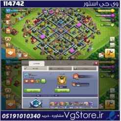 اکانت کلش اف کلنز تاون هال 13 لول 153 کد 114742