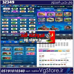 اکانت کلش رویال لول 47 کد 32349