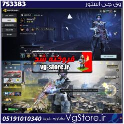 اکانت کالاف دیوتی موبایل لول 400 ریجن هند کد 753383