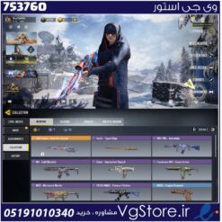 اکانت کالاف دیوتی موبایل لول 13 ریجن هند کد 753760