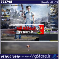 اکانت کالاف دیوتی موبایل لول 2 ریجن هند کد 753748