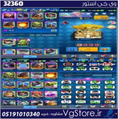 اکانت کلش رویال لول 50 کد 32360