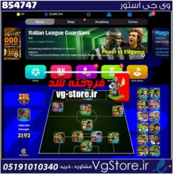 اکانت ای فوتبال با 57 سکه کد 854747